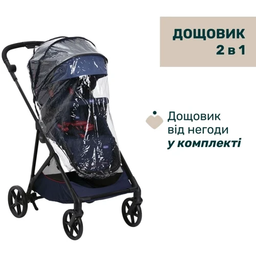 Універсальна коляска Chicco Seety 2 в 1 синій (8709779.01) фото 12