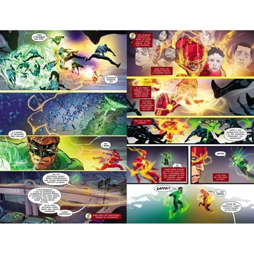 Джошуа Вільямсон: Всесвіт DC. Rebirth. Флеш. Книга 4. Біжи без оглядки: Автор Джошуа Вільямсон
