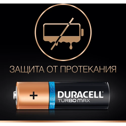 Батарейки Duracell TurboMax AА алкалиновые 1.5V LR6 2шт (5000394069183) фото 6