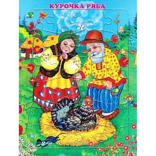 Улюблені казки. Книжка-пазл: Кількість сторінок 10