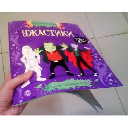 Ужастики фото 6