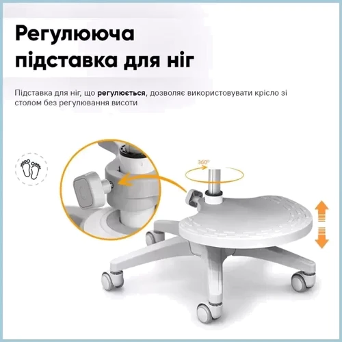 Дитяче крісло Mealux Sprint Duo Blue (Y-412 KBL) фото 6