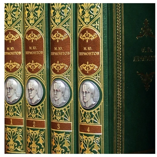 Збори книг М. Ю. Лермонтов: Обкладинка Тверда