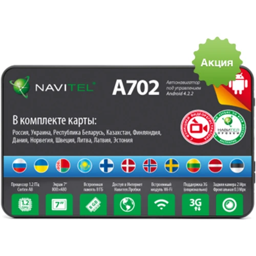 Navitel A702