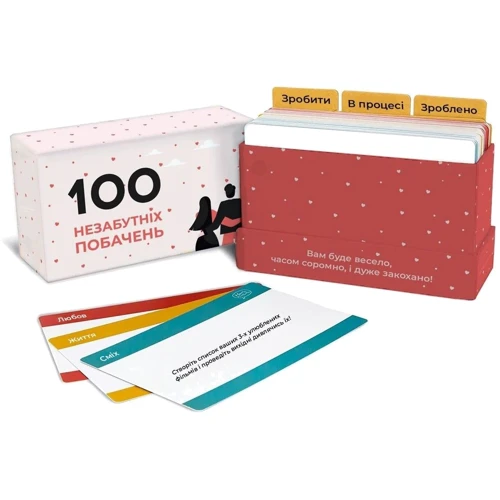 Настольная игра Memogames 100 Незабутніх Побачень / 100 Незабываемых Свиданий