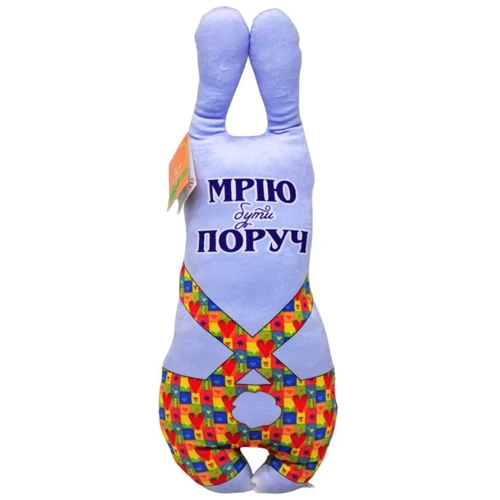 Игрушка-сплюшка Копиця Зайчик сиреневый 60 см (00280-921): Тип дикие животные