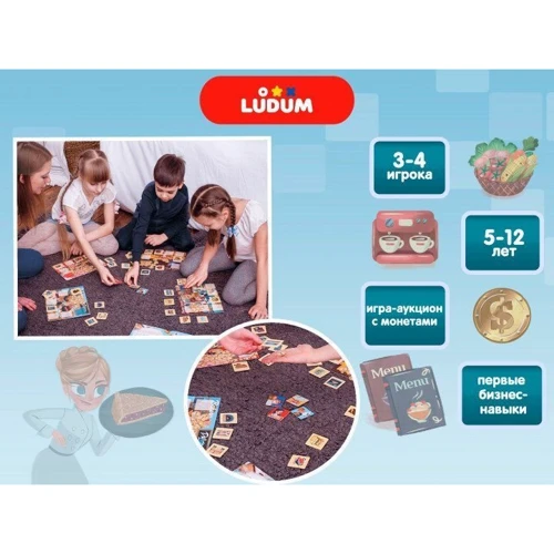 Настольная игра Ludum Настольная игра-аукцион Битва кошельков: Возраст от 5-ти лет