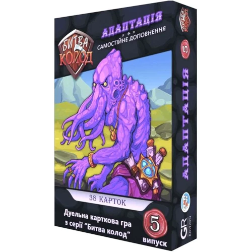 Настольная игра Games7Days Битва Колод №5 - Адаптация