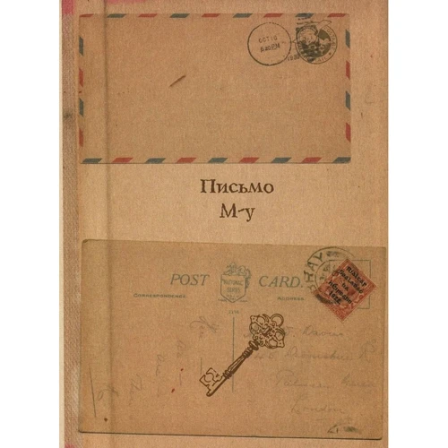 Маргарита Сичкарь. Чувства Риты. Вдох&Выдох: Количество страниц 144