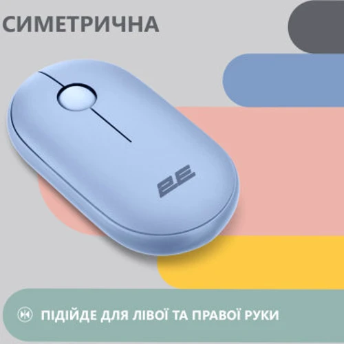 Мышь 2E MF300 Silent Wireless/Bluetooth Stone Blue (2E-MF300WBL): Максимальное разрешение сенсора, dpi 1600