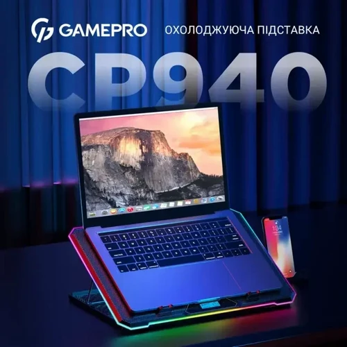 Подставка для ноутбука GamePro (CP940): Максимальный размер дисплея 17"