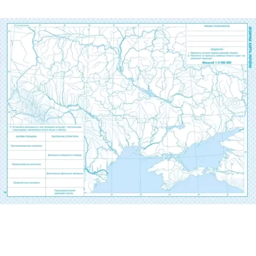 Контурна карта "Географія. Україна у світі: природа, населення" 8 клас (1/100): Производитель Інститут передових технологій