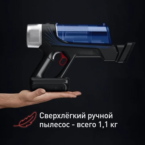Пылесос Tefal X-Force Flex 9.60 Aqua TY20C4WO: Вес 3.8 кг