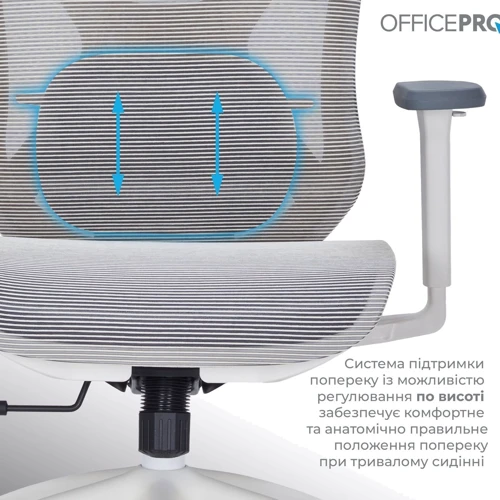 Кресло офисное OfficePro Atlas (OC630-W-LG-LG)