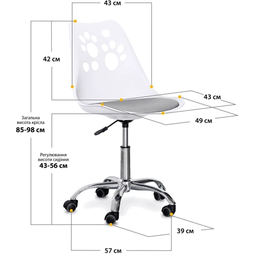 Дитяче крісло Evo-Kids Indigo White/Grey 4 шт. (H-232 W/G-Х4): Вік дитини От 5-ти лет
