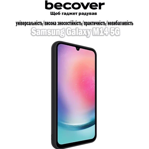 Чохол для телефона BeCover TPU Case Black для Samsung M146 Galaxy M14 5G (709304): Тип накладка на задню частину
