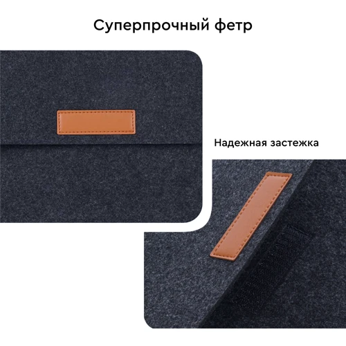 AirOn Premium Cover Envelope Black (4822356710621) для MacBook 13": Сумісність MacBook 13-14"