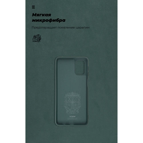Чохол для телефона ArmorStandart ICON Case Pine Green для Samsung M317 Galaxy M31s (ARM57093) фото 7