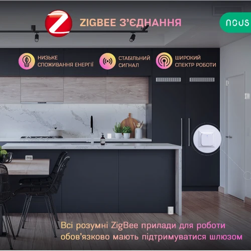 Контролер Nous E1 фото 4