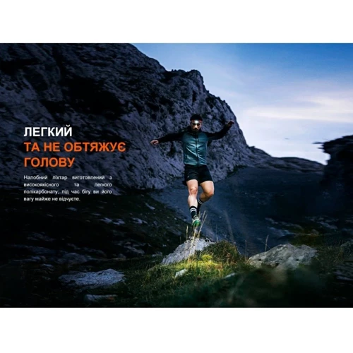 Фонарь туристический Fenix HL18R-T V2.0 черный (HL18RT20BL) фото 21