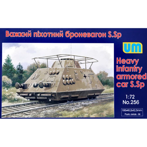 Тяжкий піхотний броневагон UNIMODELS S.Sp