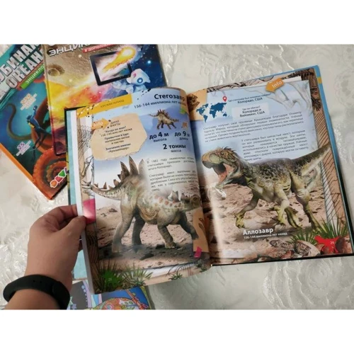 Комплект з 2 книг. У глибинах океану / Динозаври: 4D Енциклопедія в доповненої реальності: Кількість сторінок 108
