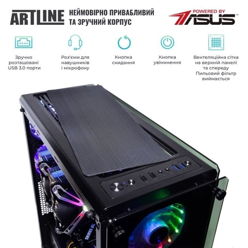 Персональный компьютер (ПК) ARTLINE Overlord X92 (X92v19): Процессор Intel Core i7-11700KF (3.6- 5.0 ГГц)
