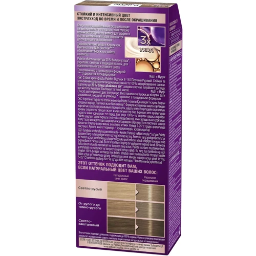 Palette Крем-краска для волос Интенсивный цвет 8-140 (CB7) Песочный Русый 110 ml: Тип волос Все типы