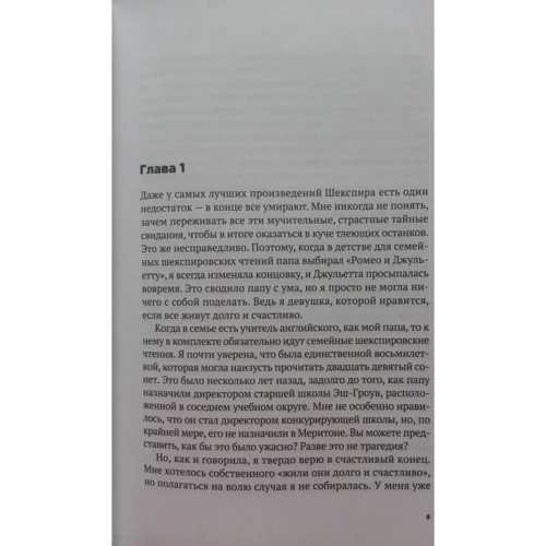 Крістін Уокер: Сім способів тебе завоювати: ISBN 978-5-386-09898-8