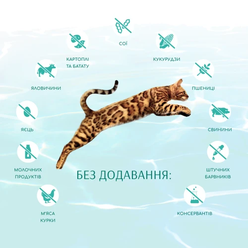 Сухой беззерновой корм Optimeal Beauty Fitness Adult cats на основе морепродуктов 4 кг (4820215366045): Вес упаковки 4 кг