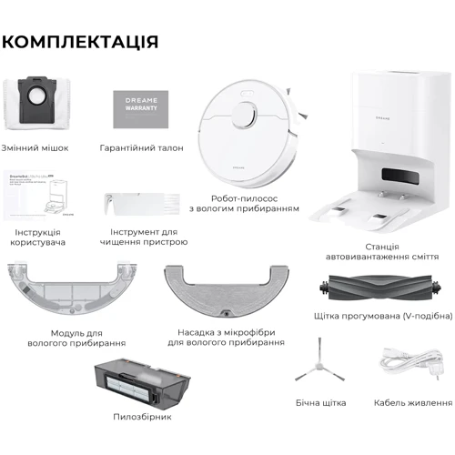 Робот-пилосос Xiaomi Dreame D10 Plus Gen2 фото 7