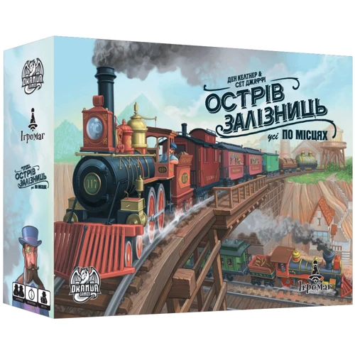 Ігромаг Острів Залізниць: Усі по Місцях (Isle of Trains: All Aboard)
