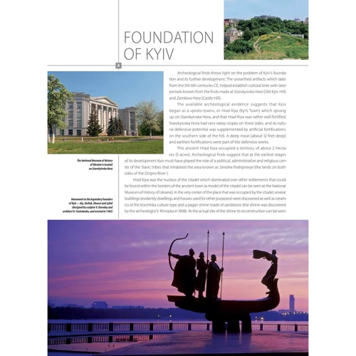 Kyiv: history, architecture, traditions: Обложка Твердая