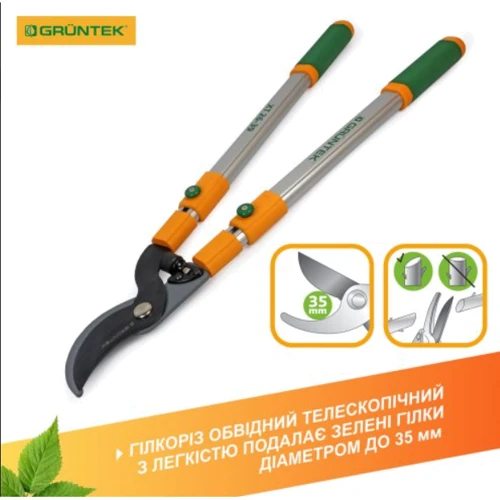 Веткорез Gruntek XT 26-39 Premium 295066099: Максимальный диаметр среза, мм 35