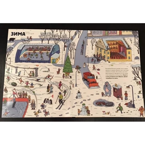 Ева Обуркова: Вчера и сегодня. Город: ISBN 978-5-906882-92-9