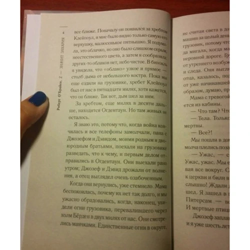 Роберт О'Брайен: Z - значить Захарія: Виробник АСТ
