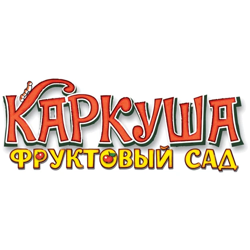 Настольная игра Hobby World Каркуша: Фруктовый Сад (181944) фото 20