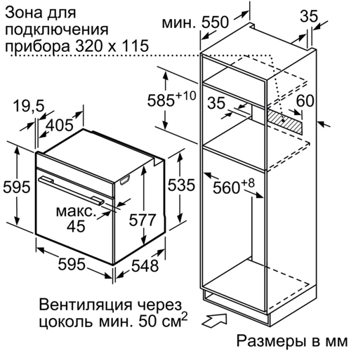 Духова шафа електрична Bosch HNG6764B1: Кількість режимів нагріву 14
