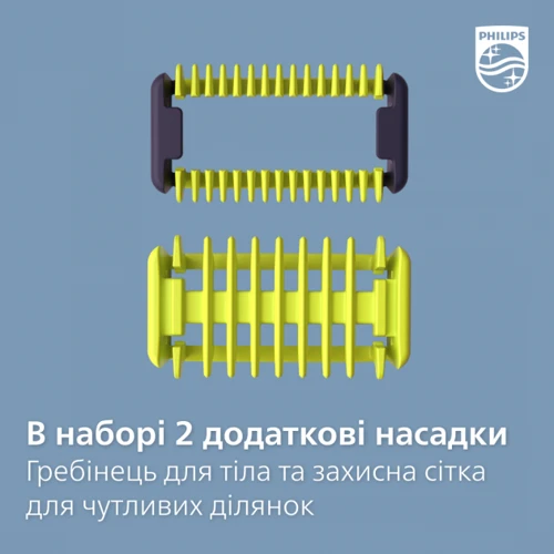 Электробритва Philips OneBlade QP6541/15 фото 15