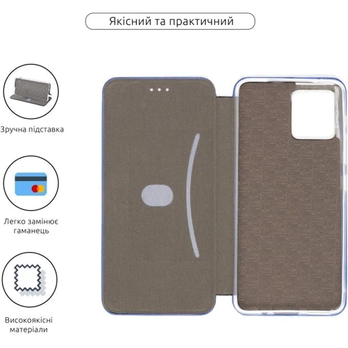 Чохол для телефона ArmorStandard G-Case Blue для Motorola G72 (ARM63923): Тип чехол-книжка