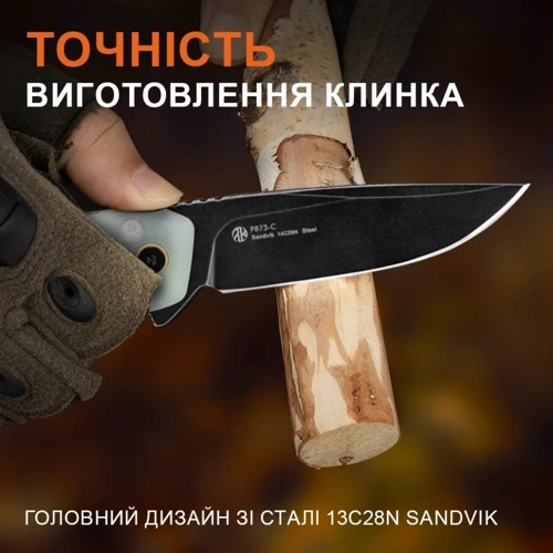 Нож Ruike P873-C (P873-C) фото 15