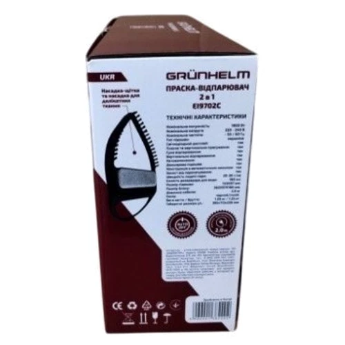 Відпарювач Grunhelm EI9702C: Тип ручний