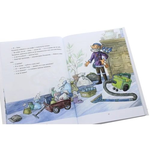 Андрій Курков: Сказки про пилососика Гошу. Школа котоповітроплавання: ISBN 978-966-03-8985-4