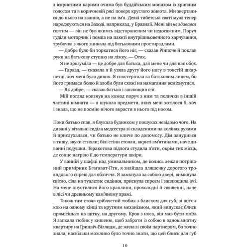 Ліса Бреннан-Джобс: Малеча фото 10