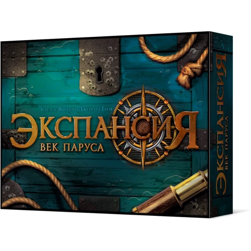 Экспансия. Век паруса (251059)