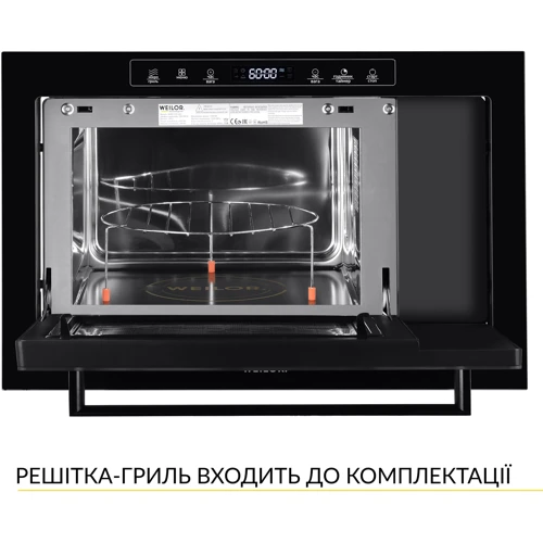 Встраиваемая микроволновая печь WEILOR WBM 2551 GB
