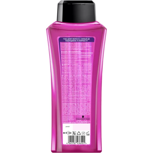 Schwarzkopf Gliss Kur Hair Repair Supreme Length Shampoo 400 ml Шампунь для длинных волос, склонных к повреждениям и жирности: Пол Для женщин
