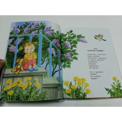 Велика книга казкових історій про дівчаток: Обкладинка Твердая