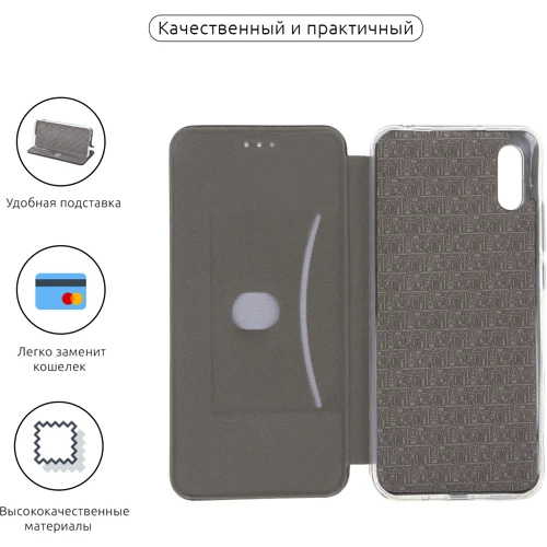 Аксессуар для смартфона Fashion Classy Black for Xiaomi Redmi 9A: Тип чехол-книжка