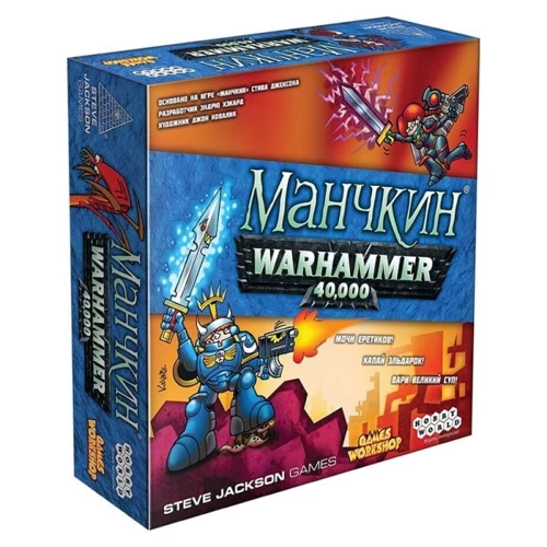 Настольная игра Hobby World Манчкин Warhammer 40,000 (915098) (4630039150986)